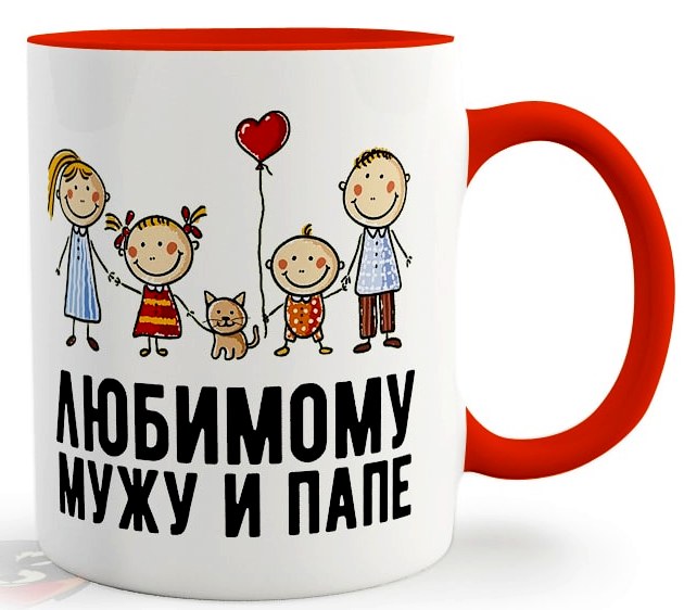 Кружка для папы